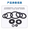 Lu Yueting quick-install EPDM gasket EPDM clamp chuck quick-open joint seal ring seal ring black round gasket 38 chuck 50.5