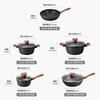 Marble medical stone non-stick pan business gift household Western-style frying pan wok soup pot set pots black 9pcs family pack 2 colors mixed