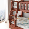 Moriyuki children's furniture bunk bed solid wood walnut double bed for boys and girls small apartment high and low bed double bed ladder style upper 130 lower 150