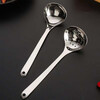 Stainless steel soup spoon colander, deeper and wider hot pot colander, kitchen utensils hot pot spoon set, light luxury stainless steel hot pot soup spoon + colander