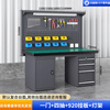 Wanpudun heavy-duty anti-static workbench, four drawers and one door, double hanging plate 2100*750*1720mm, fitter bench, assembly line tool table, maintenance bench, laboratory production workshop operating bench
