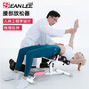 SEAN LEE Lumbar Relaxer Waist Traction Relaxation Stretcher Yoga Open Back Home Equipment Spine White Stable Support/Significant Stretch