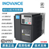 Inovance inverter MD290MD310 series 0.75 1.5 2.2 3.7 5.5 7.5 11 15KW MD290T3.7G/5.5PB 3.7/5.5K