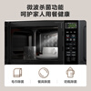 Midea microwave oven all-in-one small household 20-liter microwave oven light wave heating diamond back plate (M1-L201B)
