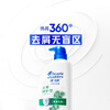 Head and Shoulders anti-dandruff and anti-itch shampoo gold list men and women anti-itch care 1KG shampoo cream shampoo Liu Yuning same style