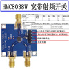 RF switch Single pole double throw RF switch HMC349L/HMC849L/HMC8038W RF switch HMC349L1-4GHz