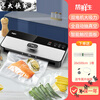 Bangxiansheng fully automatic vacuum sealing machine food packaging machine small household commercial fresh-keeping sealing machine plastic sealing machine automatic model + 1 roll vacuum bag 28*500cm