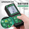 GREENER Laser Distance Meter High-Precision Handheld Laser Ruler Electronic Measurement Ruler Distance Instrument Room Measurer 60 Meter Precision Model _Double Universal Leveling Bubble (Free