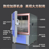 High and low temperature test chamber, small thermal and cold shock and humidity and heat aging all-in-one machine, programmable constant temperature and humidity test chamber QZ-GDW-15L