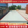 Yaohua high-precision weighing floor scale 9 meters 10 meters 12 meters 14 meters 16 meters 18 meters large floor scale 100 tons 120 tons truck scale 5-24 meters long (30-250 tons)