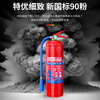 Haitian Fire 2025 New National Standard Commercial Portable Dry Powder Fire Extinguisher 4KG Fire 3C Certified Warehouse Household 4kg