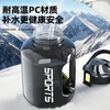 SZTAA water cup large capacity ton barrel high temperature resistant sports kettle men and women portable fitness kettle plastic cup 3000ML+strap+cup brush+straw+tea warehouse