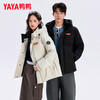 Yaya Sun Yingsha same style time and space Daoyu down jacket men's short 2025 winter new men's and women's bread jacket HY moonlight white S 165/84A(S)