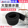 Wear-resistant high-elastic EVA tennis court water pusher strip basketball court water pusher wiper rubber floor scraper strip Black high-elastic sponge