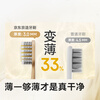 Made in Tokyo, full-effect pro soft-bristled, wide-thin, gum-protecting toothbrushes, 4 wide-headed adults, are designed to relieve sensitive gums for men and women.