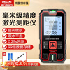 Delixi Electric High-precision Infrared Laser Distance Meter Electronic Ruler Laser Ruler Outdoor Measurement Room Indoor Distance Area Measurement Upgraded Large Screen HD Backlight/Dual Level Distance Measurement 50 Meters