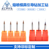 Ni Zhier 0.15/0.2/0.25/0.3 solid tungsten steel coated drill bit micro diameter guide drill center drill fixed point guide drill D0.15*D3*38L