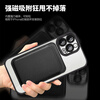 Liantuo magnetic mobile phone back sticker card holder, bus and subway access control shopping card bag, card holder all in one suitable for iPhone 12/13 Apple 15/16/17promaxMagSafe mobile phone case