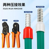 Huijun VE tube type pre-insulated cold-pressed terminal terminal block copper nose wire connector pin and wire crimping lug box set VE terminal 5 specifications 990 pieces with crimping pliers