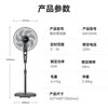 Midea electric fan floor fan for home use with large air volume, long-distance strong wind fan, vertical light sound, energy saving and timed cooling, super hot style, 7-blade high wind power 35MA