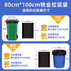 Biaz flat mouth garbage bags 50 single-sided 1.2 silk black 80*100cm property thickened extra large garbage bags