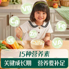 Ying's infant nutritional supplement porridge carrot shrimp corn spinach 218g ready-to-eat brewed porridge for babies 10 months +