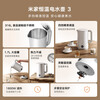 Mijia Xiaomi Constant Temperature Electric Kettle 3 Home Kettle Insulated Kettle Automatic Power Off Insulation Integrated Seamless Liner Constant Temperature Kettle 316L Maternal and Infant Grade Stainless Steel