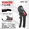 Robin Hood RUBICON hose scissors rubber plastic water pipe hose scissors replaceable blade hose PVC scissors RPC-22