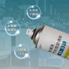 Jie Yintong gasification rust preventive agent transparent drying quick-drying injection molding high-gloss mold no-clean spray self-spraying anti-rust oil wax rust preventive agent translucent bottle