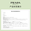 普拉达（PRADA）中秋礼物 持色柔滑眼线笔02咖棕（哑光） 顺滑遮瑕礼盒生日送女友
