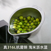 Newair 316L stainless steel drain basket rice washing artifact kitchen drain basin rice basin filter water food grade thickened 316L stainless steel multi-functional vegetable preparation basin