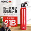 MDNG German quality vehicle-mounted fire extinguisher water-based for private cars, high temperature resistant, small portable cars, interior cars, 2000ml water-based, water-based basic model (two bottles)