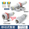 IIC explosion-proof non-sparking socket explosion-proof plug industrial connector fixed single-phase three-level mobile explosion-proof socket mobile set (male + female) three-phase five-pole (5 cores)_60A