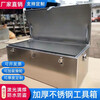 Qinkai Stainless Steel Toolbox Large Waterproof Fully Welded Home Appliance Repair Multifunctional Mobile Toolbox with Wheels Specially Customized Customized Sizes Contact Customer Service