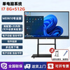 SEEWOAI 86-inch conference tablet touch all-in-one multimedia teaching touch screen office interactive smart screen blackboard projection TV education training electronic whiteboard single computer WIN10 i7 fourth generation 8G+512G 86-inch built-in projection screen free page turning pen + mobile cart