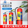 246810kg portable hanging automatic heptafluoropropane agent clean gas machine room fire extinguisher device filling cart 35KG heptafluoropropane