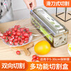 Sawang German cling film cutter food grade three-in-one household disposable cling film cover storage box holder sliding knife type upgraded thickened cling film cutting box food grade PE material 2025 new