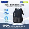 Dr. Jiang (DR KONG) spine protection and load-reducing schoolbag junior high school student male large capacity high school student strong and durable college student lightweight backpack middle school student