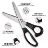 Junwen lace scissors, overlock embossed dog tooth sawtooth tailor scissors for triangular wavy fabrics