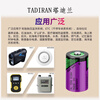 Original Tadilan SL-550 (1/2AA 3.6V) TL-5902 SL-350 Israeli battery single battery