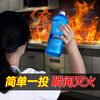 New water-based fire extinguisher bottle throw type fire extinguishing bottle household automatic fool-type fire extinguishing artifact fire bomb family pack * 3 bottles __ recent production value special offer