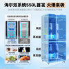 Haier refrigerator produces Tongshuai 575 dual-system cross-section four-door first-class energy-efficient and energy-saving air-cooled frost-free ALP ultra-clean system large-capacity household refrigerator. New product launch + dual system dual cycle + global clean system