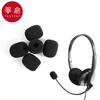 Fanyi Microphone Cover A1vap401-Little Bee Microphone Cover Drool Pop-proof Cover Microphone Cover Sponge Headset Universal Headset 5 Pack