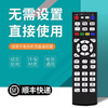 Trendy original factory authentic, suitable for China Telecom set-top box remote control universal original TV broadband telecommunications network universal universal telecommunications box original factory authentic telecommunications set-top box universal universal two batteries | freight insurance full protection