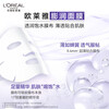 L'Oreal Hyaluronic Acid Line Smoothing and Puffing Mask 10 Pieces Moisturizing and Firming Skin Care (Unboxed)