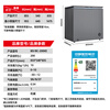 Xingx (XINGX) 200L single temperature household small freezer large capacity frost reduction preservation fresh taste energy saving first class energy efficiency refrigerator refrigeration and freezing dual-use freezer BD/BC-200KE national subsidy