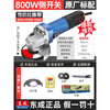 Dongcheng angle grinder hand grinder polisher hand grinding wheel angle grinder cutting machine Dongcheng original grinder 800W side switch factory package