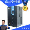 Hope Senlan inverter HOPE800/810/510/530/130/sb70/72/200/71/150/ Hope800G22T422KW