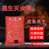 National standard fire blanket household 1.5m*1.5m fire blanket fiberglass flame retardant blanket fire certification thickened 1.2m*1.2m (bag)