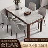 Youyun 2025 new slate dining table and chair combination for home small apartment living room light luxury modern simple negotiation dining table black full support table frame 62 thickness customized model real slate 1.2m single table + 4 Nordic chairs (real materials are not afraid of comparison)